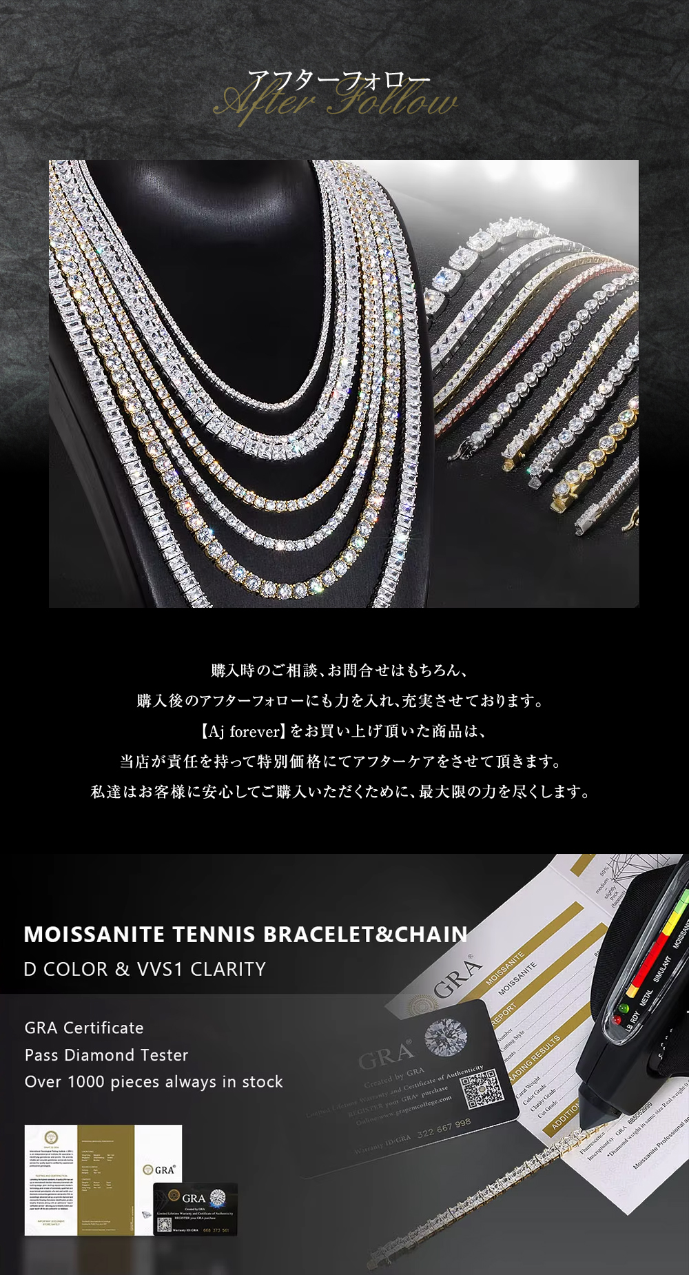 モアサナイト テニスブレスレット 6mm幅 ブレスレット メンズ