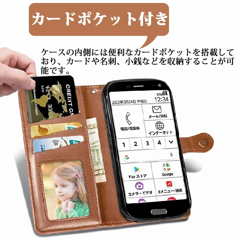 BEMANI 5th Anniversary 手帳型スマートフォンケース 【公式通販】