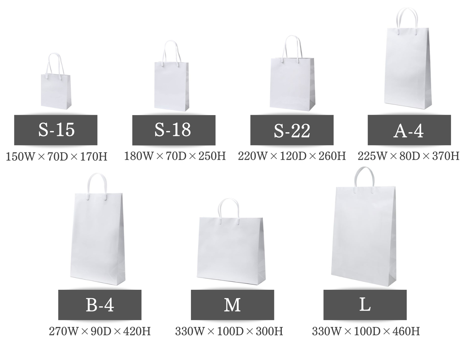 紙袋 白無地 光沢 高級 小さいサイズ ミニ お菓子 お祝い 50枚 グロス