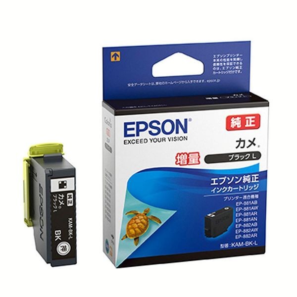 エプソン（EPSON） プリンターインク プリンター インク インク