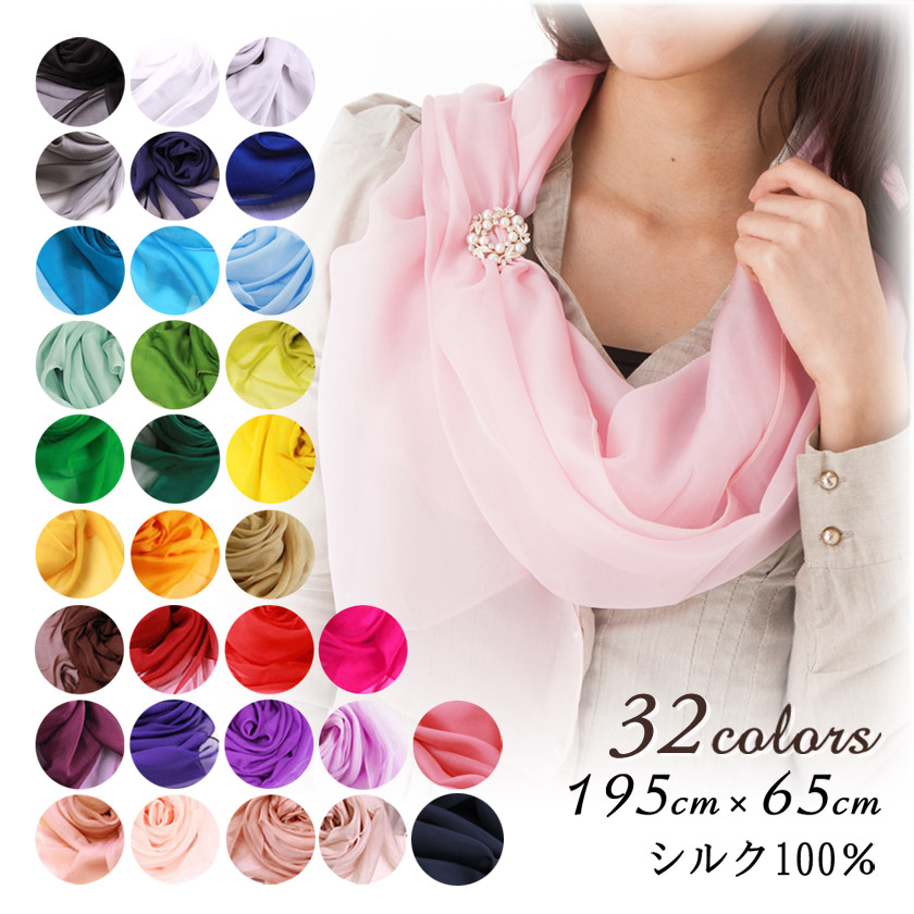 YOSHIKI シルク シフォンストール 2017限定 YOSHIKI シルクシフォン