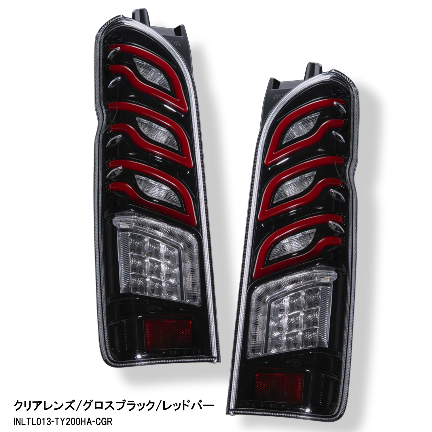 トヨタ ハイエース 200系用 フルLEDテールランプ Type2 INTEC 1年保証