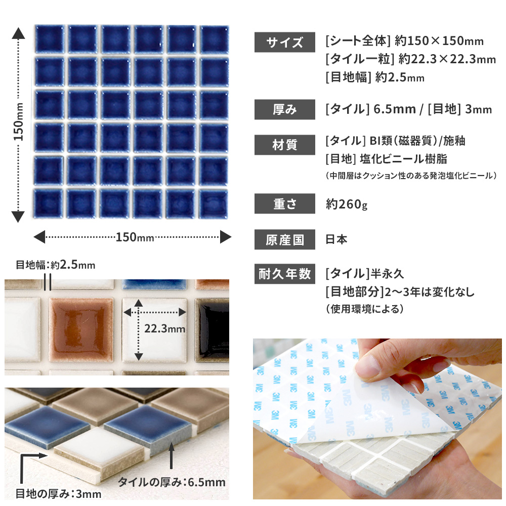 モザイクタイルシール キッチン タイルシール シート 洗面所 壁 DIY