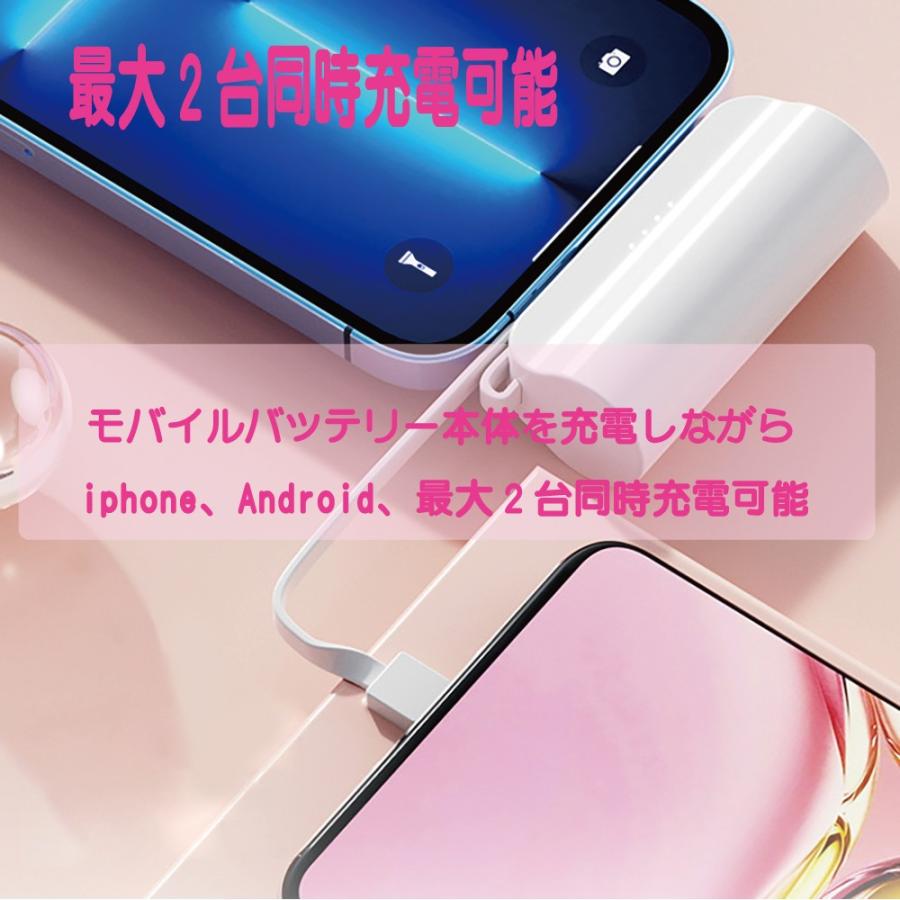 モバイルバッテリー 大容量 5000mAh 挿すだけ充電 大人気 かわいい
