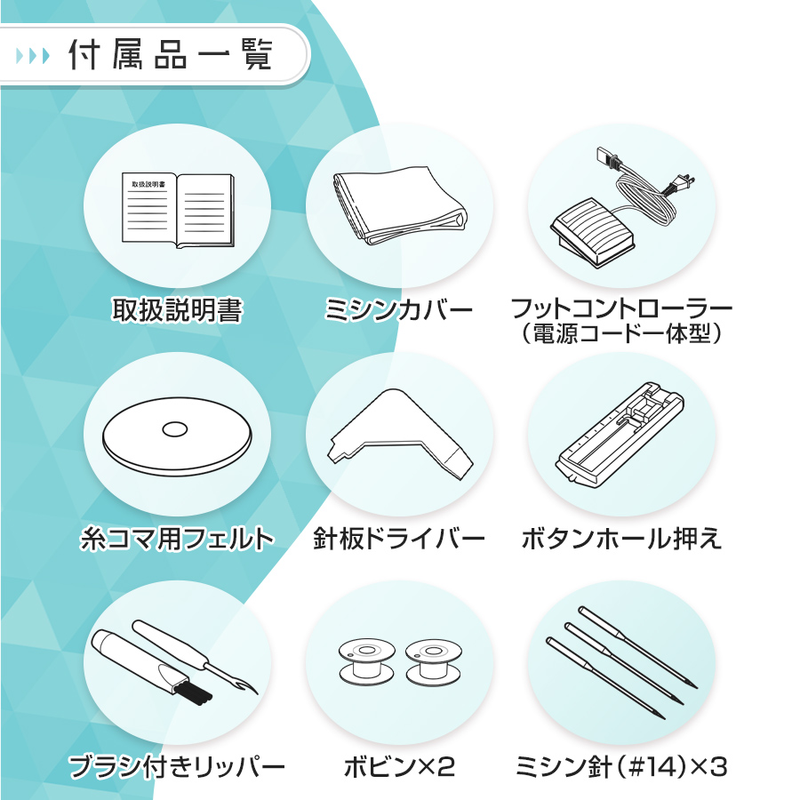 アックスヤマザキ（AXE YAMAZAKI） フットコントローラー付 コンパクト