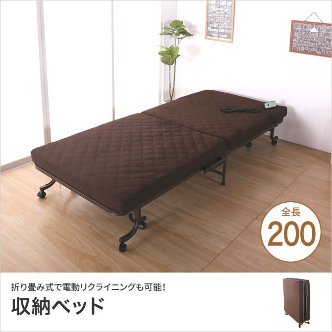 折りたたみベッド リクライニングベッド シングル キャスター付き