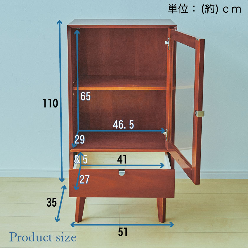 ガラスキャビネット 幅51cm マホガニー エンジ 引き出し 扉付き 脚付き
