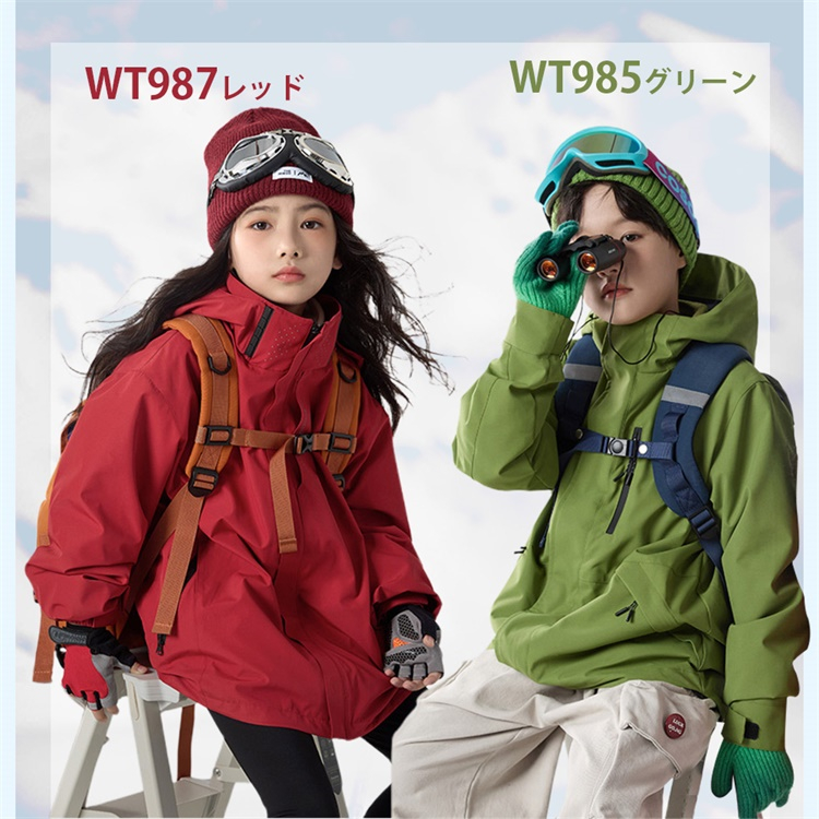 スキーウェア キッズ 男女兼用 キッズジャケット 3in1ジャケット