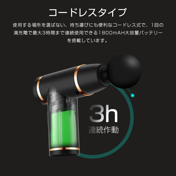 筋膜リリース 電動 高周波マッサージ機 マッサージガン 筋膜銃 USB充電