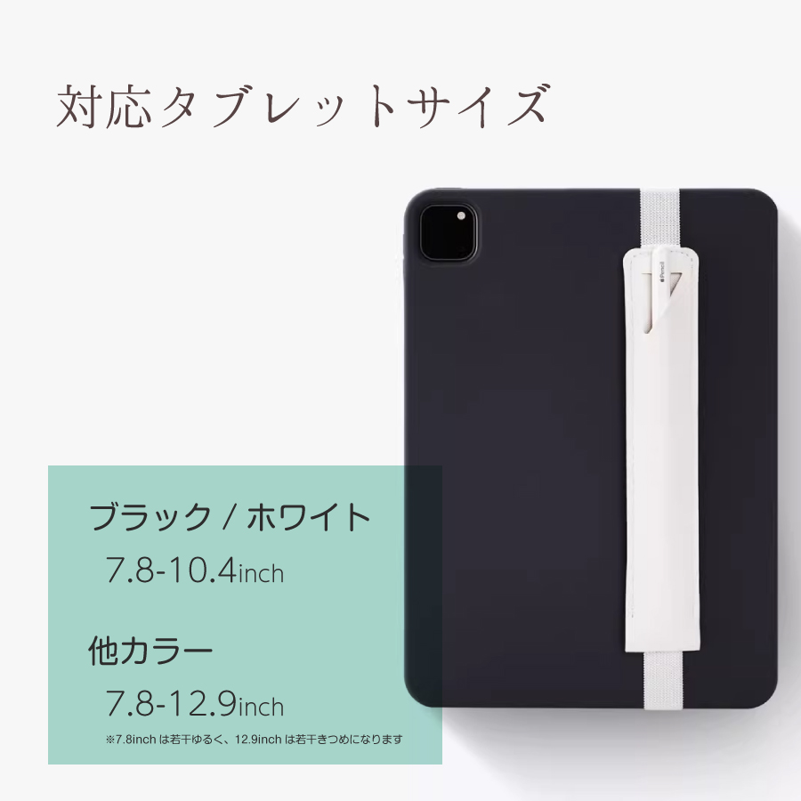 Apple Pencil ケース ペンシル レザーケース ゴムバンド付き 全6色