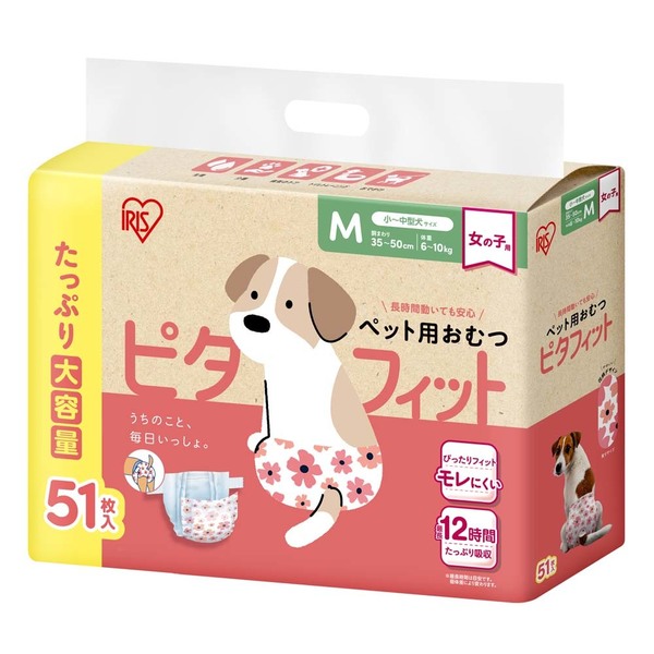 IRIS OHYAMA（アイリスオーヤマ） ＼1枚約37円〜／ 犬 オムツ ペット