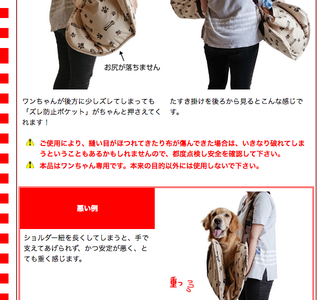 大型犬用介護用品）3WAY 抱っこハニカムマット（ショルダー付）（63177