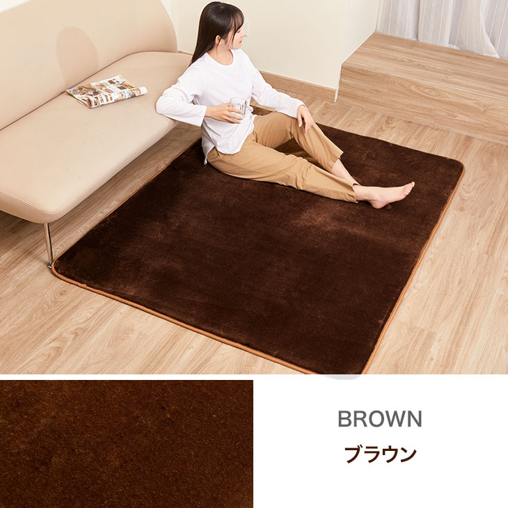低反発 ラグ ラグマット カーペット 洗える おしゃれ 185×185cm