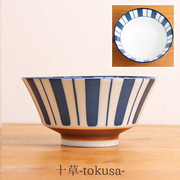 みのる陶器 どんぶり 鉢 陶磁器 美濃焼 寿々 反型 5寸 丼 径15cm 300g