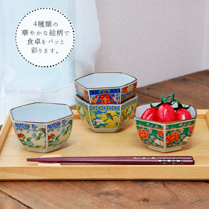 花もめん 六角 小鉢 4柄セット 9cm 日本製 美濃焼 磁器 電子レンジ対応
