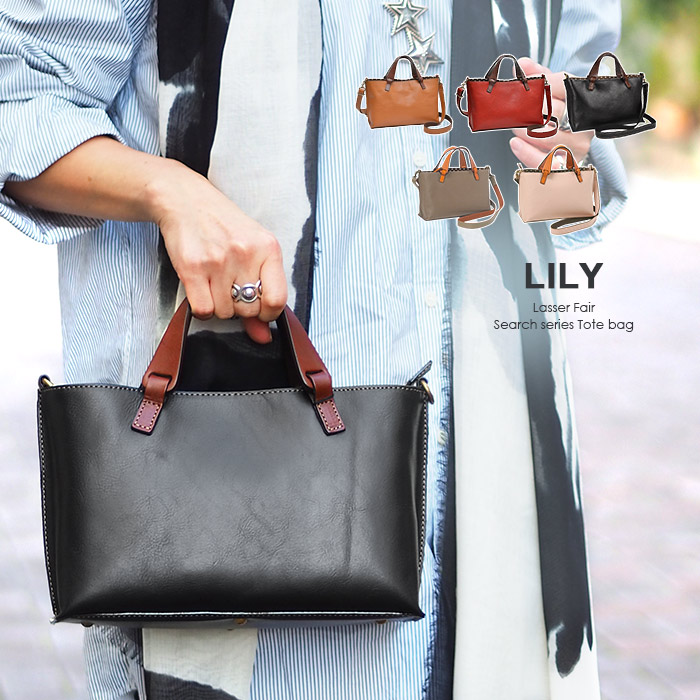 リリー レッセフェール サーチ 2way ミニ トート ショルダー バッグ 本