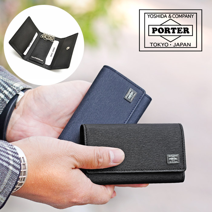 CURRENT（PORTER） ポーター カレント キーケース 052-02206 吉田