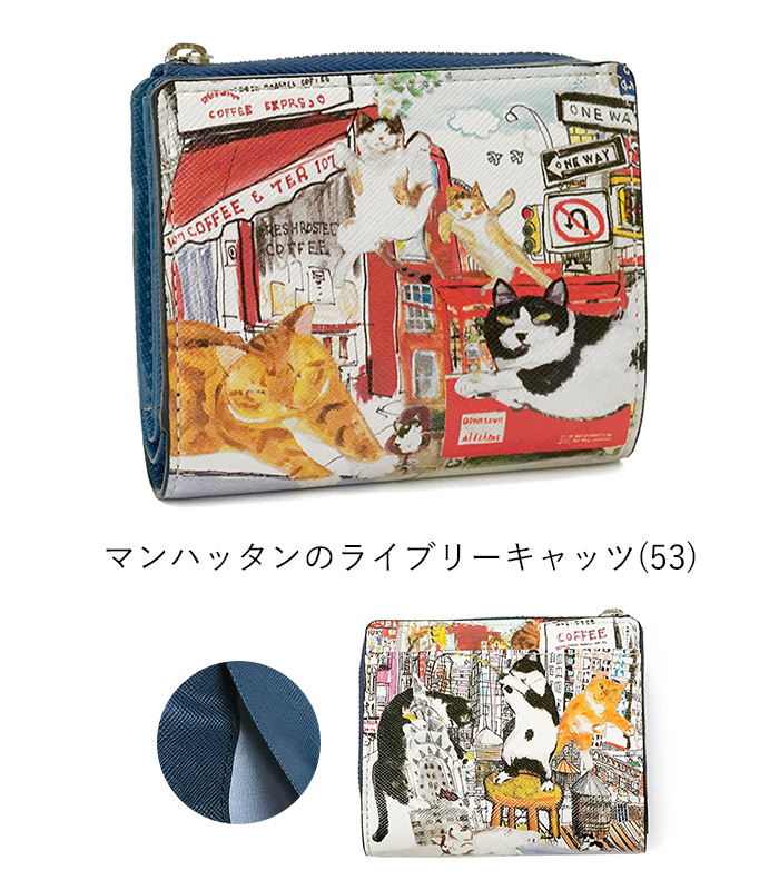 Manhattaner's（マンハッタナーズ） 二つ折り財布 ライブリーパース 猫