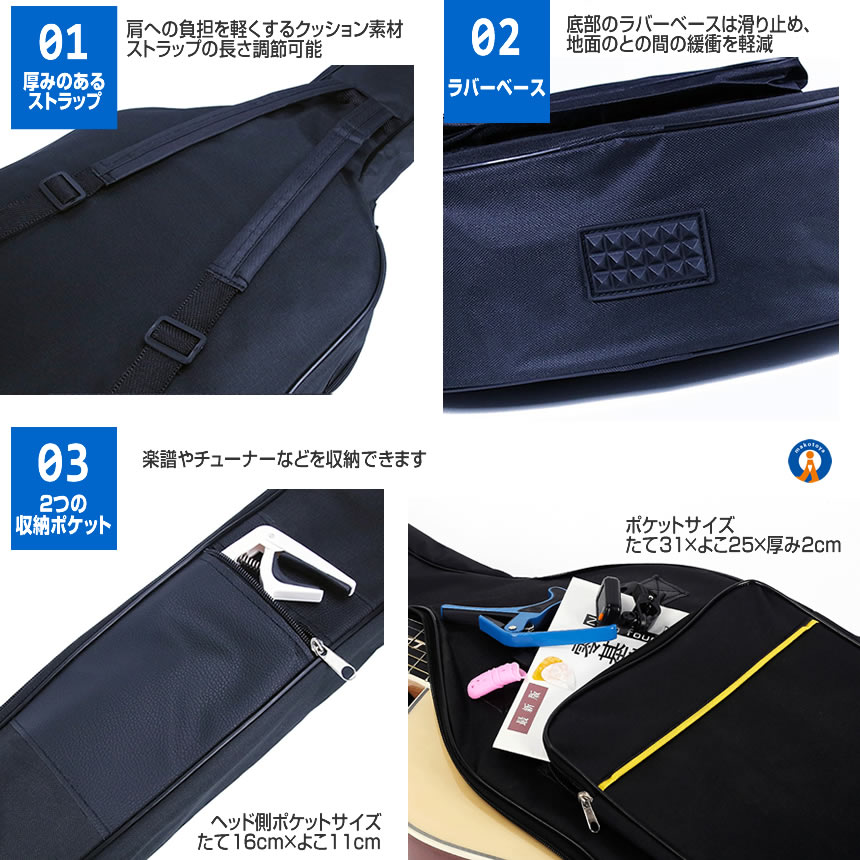 ギターケース アコギ ソフトケース アコースティックギター 防水