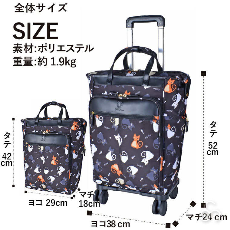 保冷保温バッグ付き！】SAXON:cue ショッピングカート BR 保冷保温