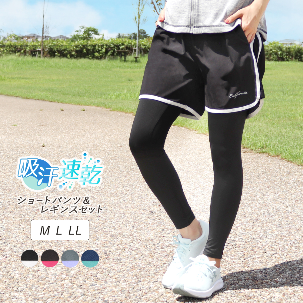 BABYL ブルゾン、ショートパンツ、レギンス3点セット 楽天市場