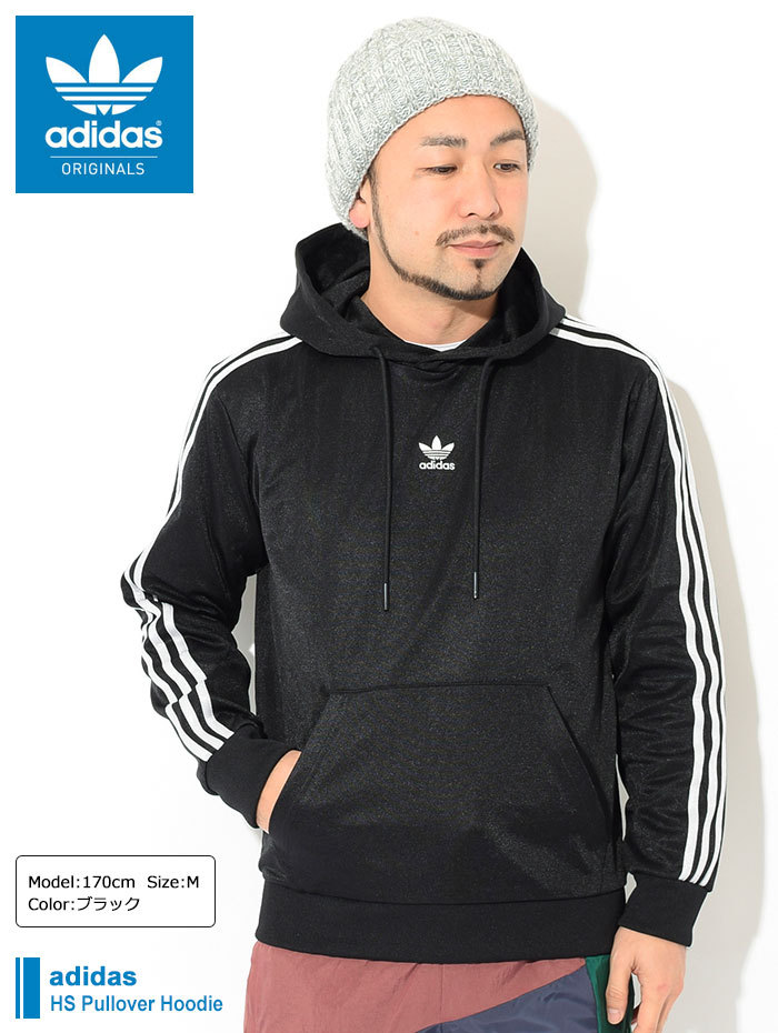 adidas Originals アディダス パーカー プルオーバー メンズ HS