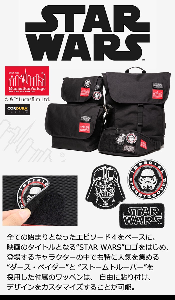 Manhattan Portage（マンハッタンポーテージ） メッセンジャーバッグ