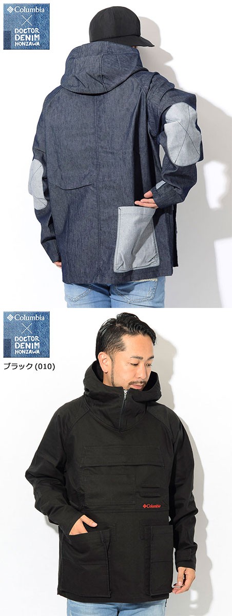 Columbia（コロンビア） ジャケット メンズ ドクターデニム 本澤 19FW