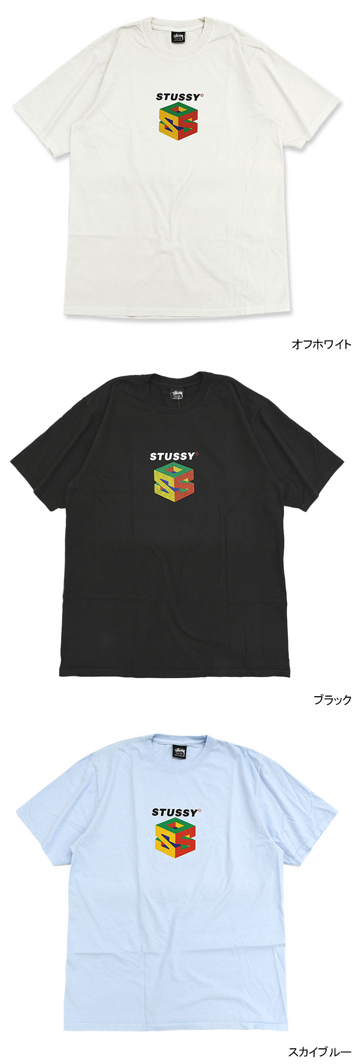 STUSSY（ステューシー） Tシャツ 半袖 メンズ S64 Pigment Dyed