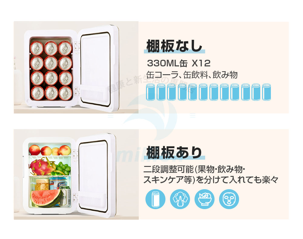 10L 2WAY ミニ冷蔵庫 冷温庫 冷蔵庫 保温保冷庫 保温保冷両用
