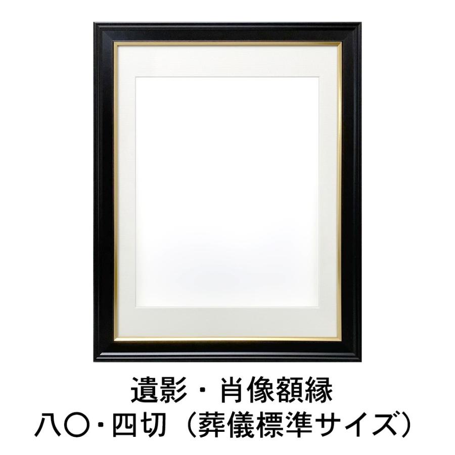 写真用額縁 DNP ギャラリーⅡ A4 ブラック 5枚セット1 写真用額縁 DNP