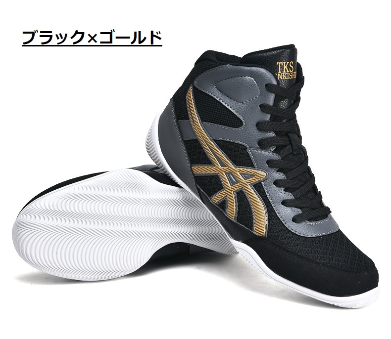 ボクシングシューズ リングシューズ ハイカット レスリングシューズ