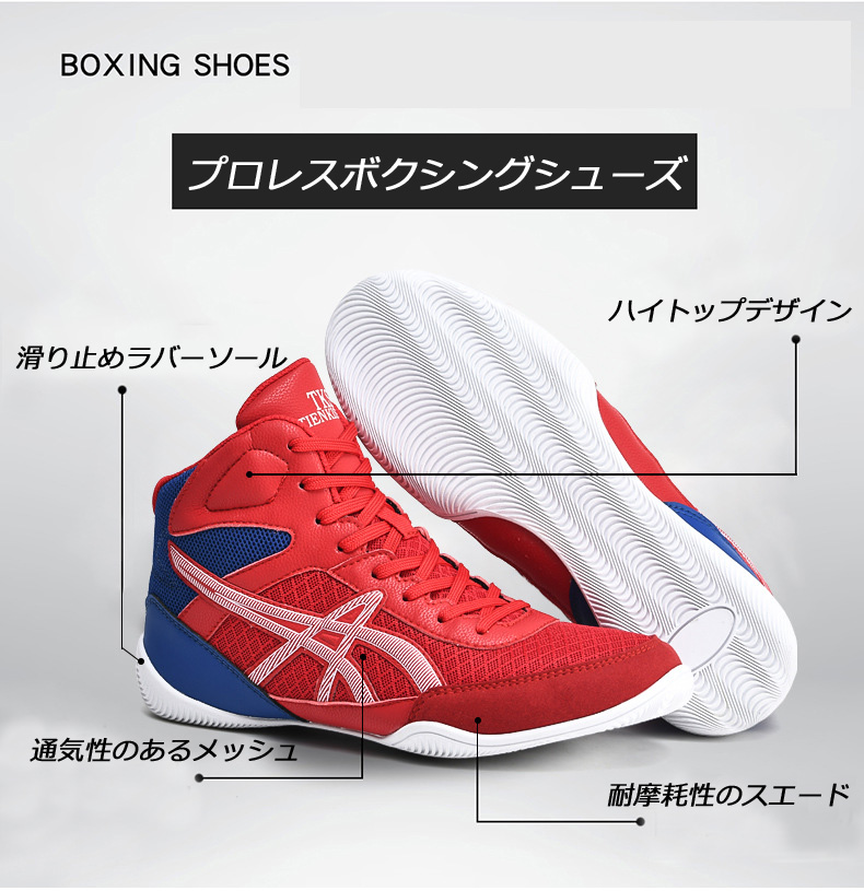 zero.bap様取り置きASICS ボクシングシューズ レッド ハイカット zero