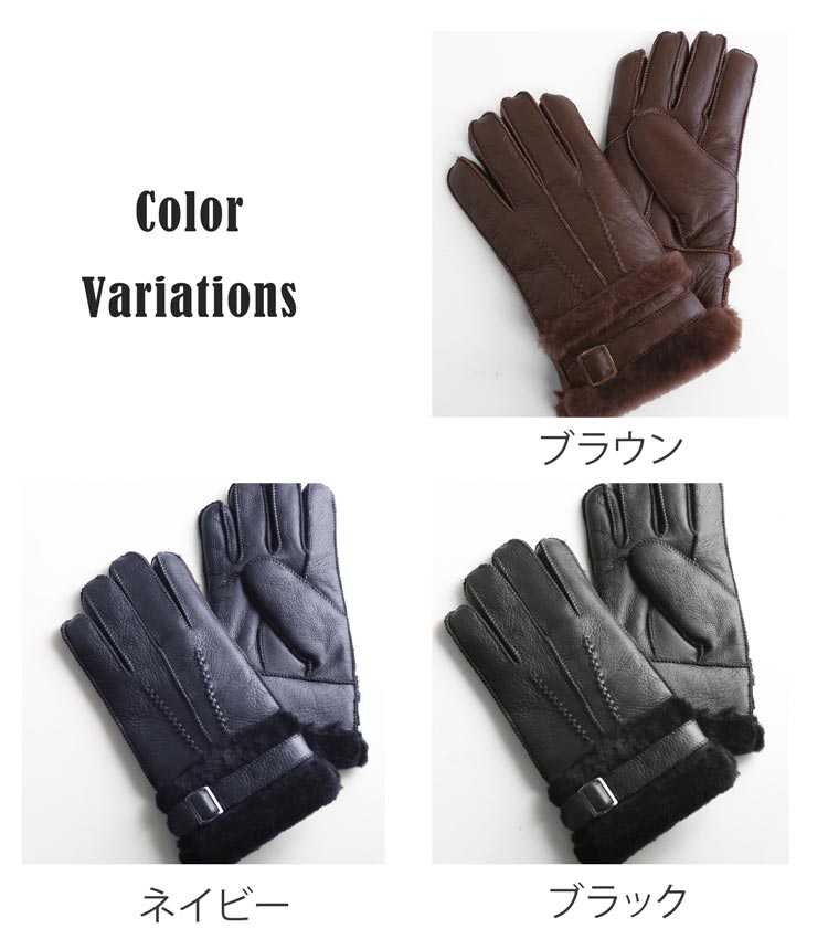 sankyo shokai（三京商会） [10%offクーポン]ムートン 手袋 メンズ