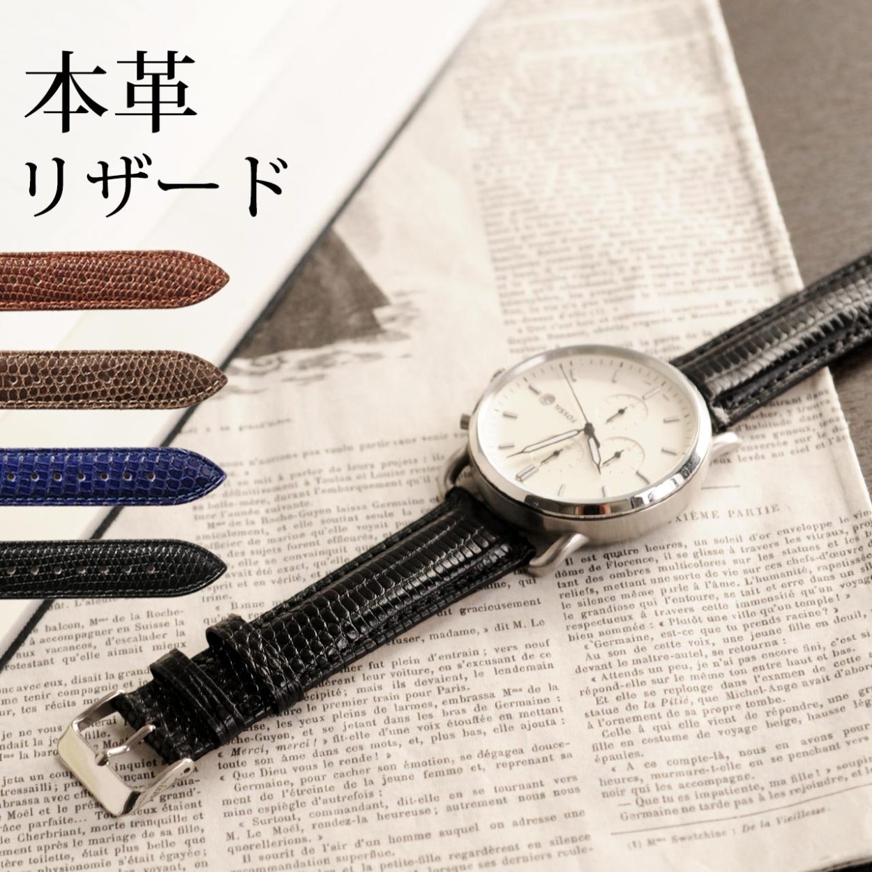 sankyo shokai（三京商会） 腕時計ベルト メンズ リザード 革 20mm