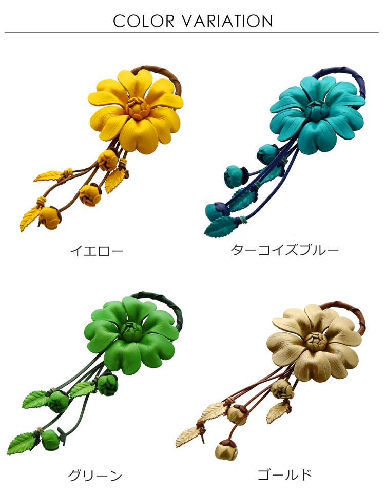 sankyo shokai（三京商会） [5%offクーポン]バッグチャーム 革 お花