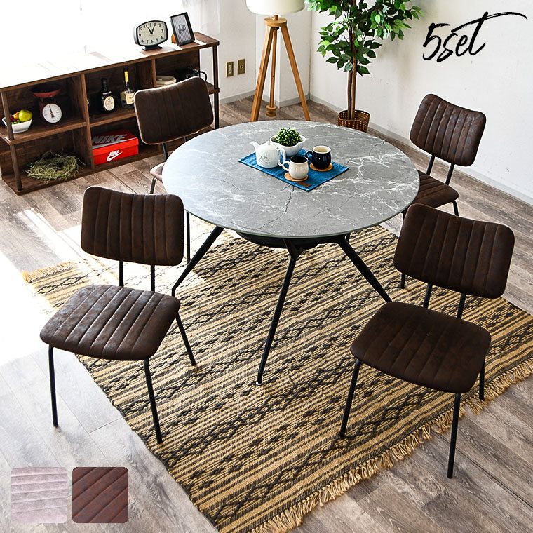 ガラス 丸テーブル ダイニングセット」の人気商品一覧 | 安い商品を