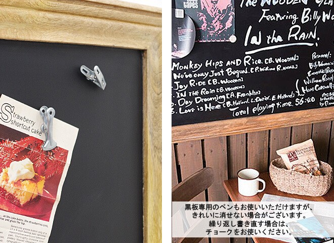 ブラックボード 看板 おしゃれ 壁掛け 黒板 マグネット メニューボード