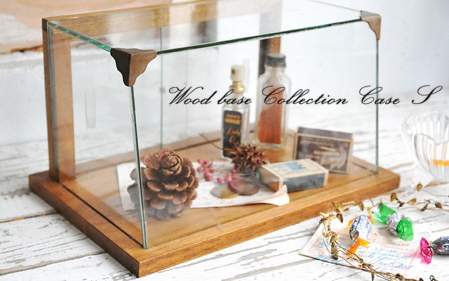 ガラスケース ショーケース おしゃれ コレクションケース レトロ