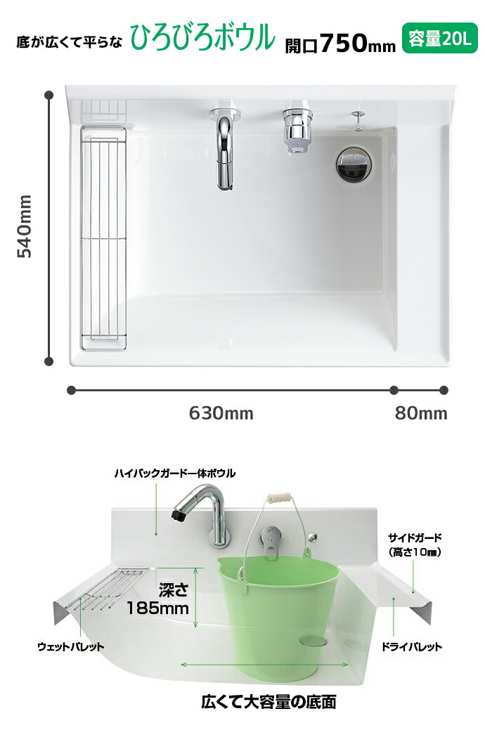 ピアラ LIXIL 洗面台 750幅 フルスライドタイプ 3面鏡スタンダードLED