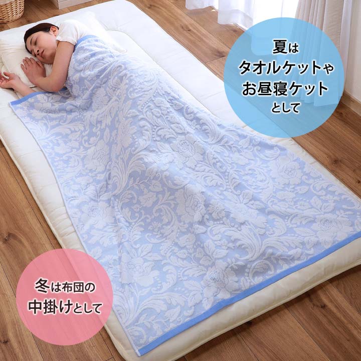 バス用品 寝具 今治 日本製 綿100 お風呂タオル タオルケット 中掛け