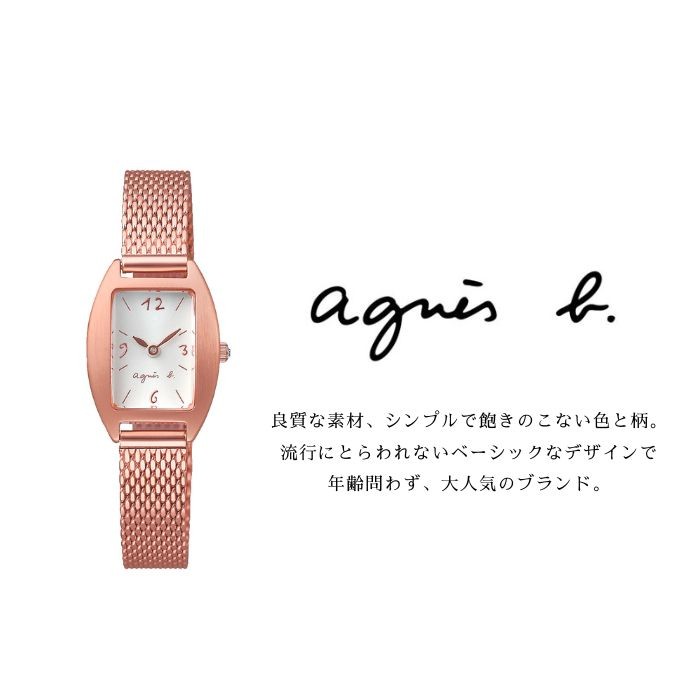 agnes b.（アニエスベー） ノベルティ付 腕時計 レディース クオーツ