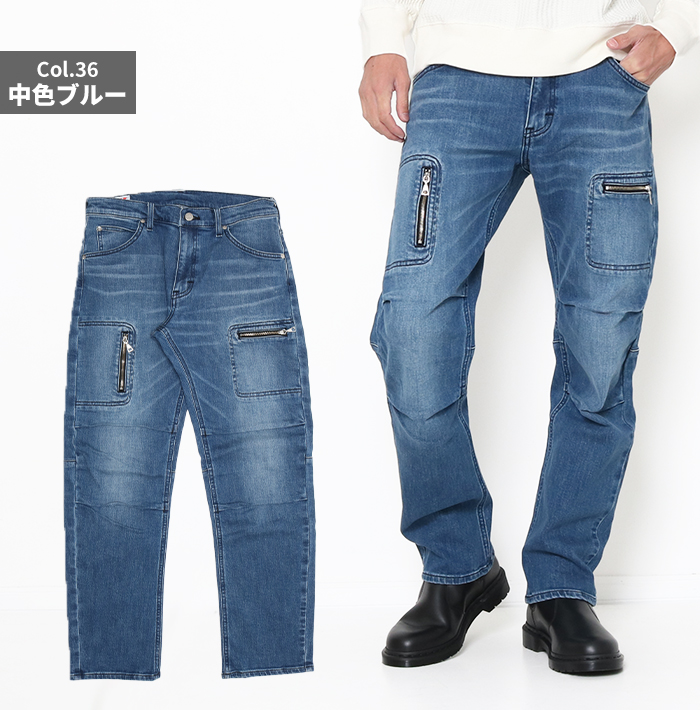 Lee（リー） X-LINE ジップナロー デニム スリムストレート ストレート