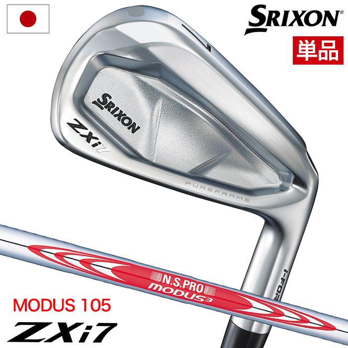 SRIXON スリクソン ZXi7 アイアン 単品(4I,AW,SW) メンズ 右用 N.S.PRO
