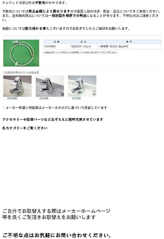 Panasonic（パナソニック） ≪パナソニック SEHC745Z≫(panasonic