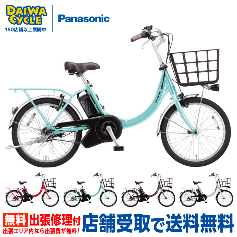 PAS Ami 電動自転車 電動アシスト自転車 ヤマハ パス アミ PA26A 2025