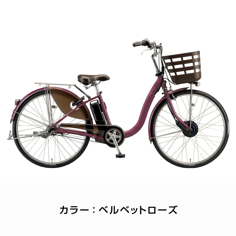 FRONTIA 電動自転車 電動アシスト自転車 ブリヂストン フロンティア