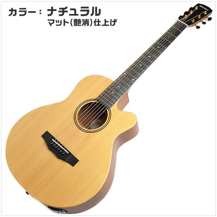 アコースティックギター 初心者セット ミニ エレアコ Morris SA-021E