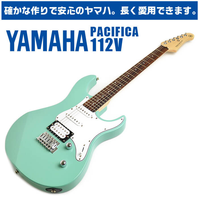 YAMAHA（ヤマハ） エレキギター PACIFICA112V YAMAHA PAC112V