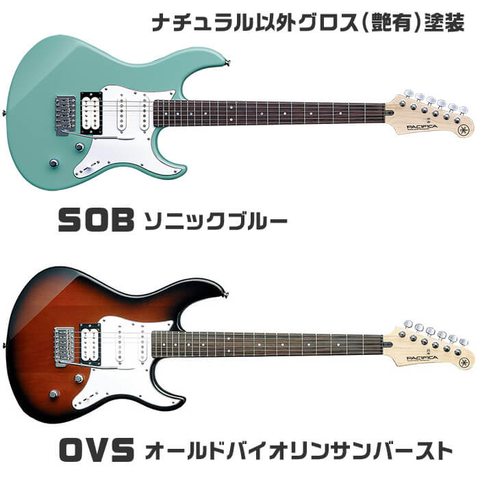 YAMAHA（ヤマハ） エレキギター PACIFICA112V YAMAHA PAC112V